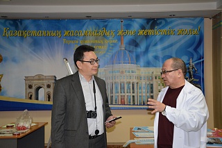 гости 28